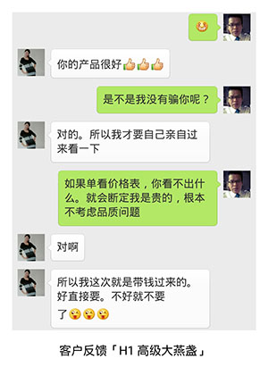 马来西亚燕窝